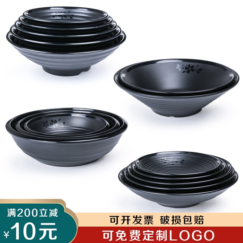 速发密胺餐具仿瓷黑色碗菜鱼碗麻辣香锅碗大碗商辣大汤碗面酸麻用