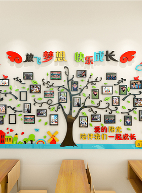 速发幼儿园墙面装体学生风采展培示训班机构照片墙教室布置立饰墙