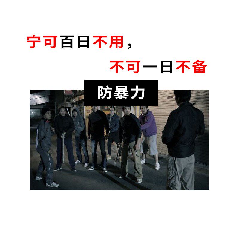 速发男开车防身车载用品三节伸缩棍可弯曲安保备用甩鞭