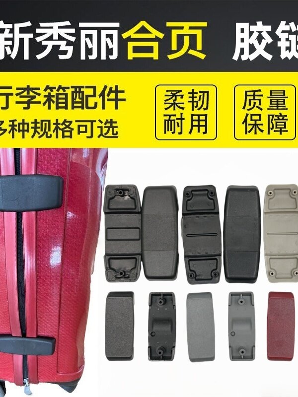 Compatible with Samsonite suitcase hinge replacement, Samsonite shell suitcase, suitcase hinge replacement and repair
