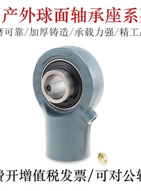 国产外球面轴承座UCHA209 210 211 212 213轴承钢