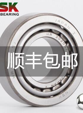 NSK滚珠HR进口33020圆锥33021滚子33022日本33024锥形33026轴承J