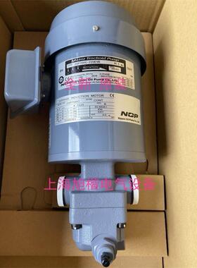 NOP电机泵组25P700L05-220EVK 25P700 25P700C-22EVB 25P750C-220