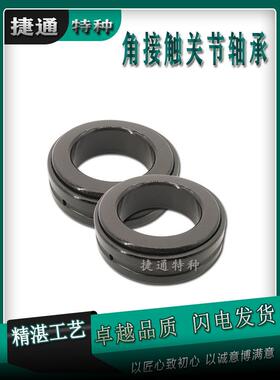 GAC120S GAC130S GAC140S GAC150S 球推力关节轴承角接触分体两半