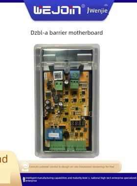 卫街门Dzbl-A Dzbl-B Dzbl-C门控制器