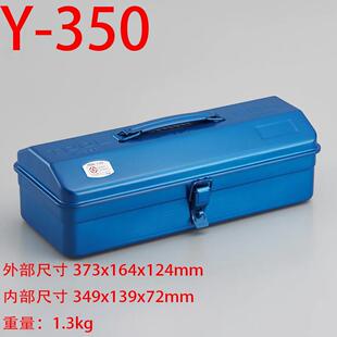 TOYO日本东洋简易手提维修专业家用铁皮工具箱Y-280 350 410 530