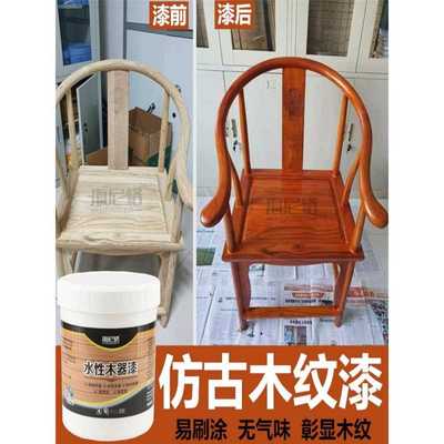 环保透明清漆水性家具漆防水耐磨木地板漆水性带色防腐户外木器漆