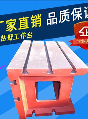 铸铁摇臂钻T型槽方箱3080 3050 摇臂钻工作台 机床工作台