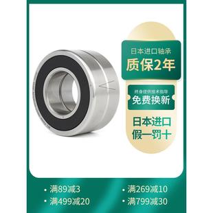 机床 电主轴 日本BPJ进口轴承7003C