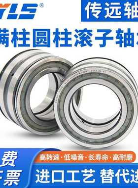 满装圆柱滚子SL045017 SL045018 SL045019 SL045020轴承