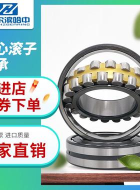 哈尔滨调心滚子轴承22316 22317 22318 22319 22320 22322 CA CC