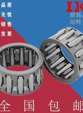 进口IKO滚针轴承K586419 K586518 KK586538 K606520/30 K606820