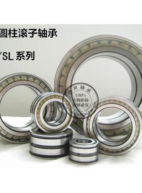 常州满装圆柱滚子轴承SL024928进口NNCL4928内径140外径190厚度50