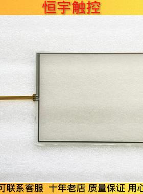 AMT9552 AMT9536 AMT9507 TP-3174S1 TP-3174S2 触控板 触控屏幕