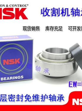 进口收割机免维护轴承EW UEL 312 313 314 315 316 317 318