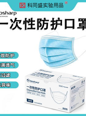 Biosharp白鲨 BC018 BC019 一次性防护口罩 BC019 四层活性炭口罩 独立包装