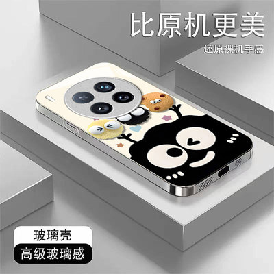 适用VIVOX系列咖啡煤球手机壳