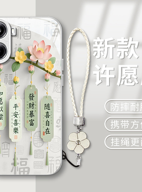 适用红米Turbo4手机壳Turbo3发财暴富radmi新款小米note14少女心13Pro+高级感12带挂绳11轻奢风note10玻璃壳