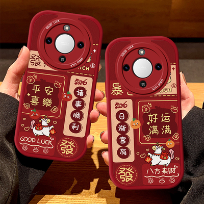 适用新款荣耀网红爆款超火手机壳