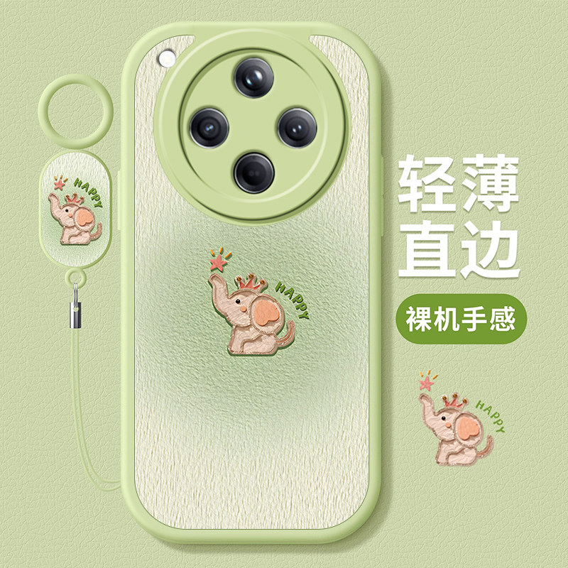 适用OPPOFindX8手机壳S8+油画小象X7ultra新女款X6Pro可爱卡通X5高级感X3小清新OPPO全包防摔Find硅胶保护套,3C数码配件,手机保护套/壳,淘宝优惠券,粉丝福利购,淘宝优惠卷