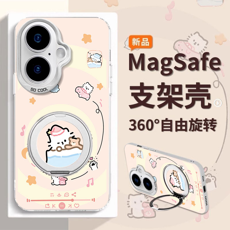 磁吸支架适用于苹果16promax手机壳新款全型号华为OPPO红米VIVO小米高级感防摔可爱晚安小猫创意硅胶保护套