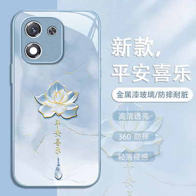 适用荣耀新款高级感小众创意外壳