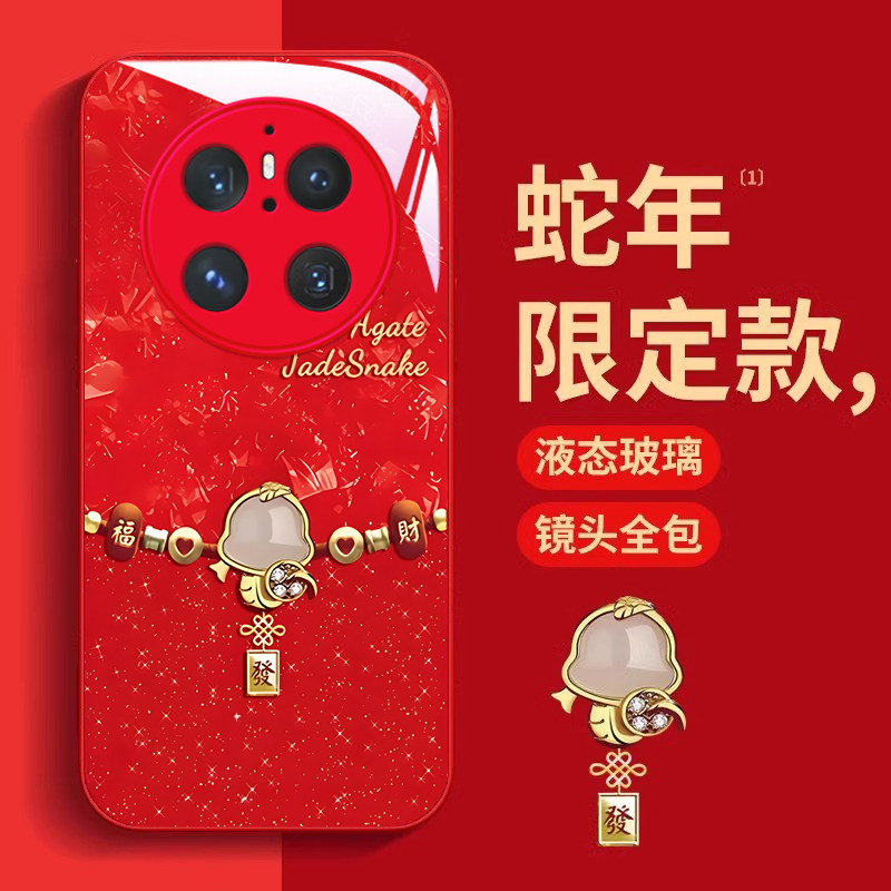 适用华为mate70Pro+手机壳新款huawei60高级福气蛇50全包新年红40E防摔硅胶散热30EPro专用带手链保护套女,3C数码配件,手机保护套/壳,淘宝优惠券,粉丝福利购,淘宝优惠卷