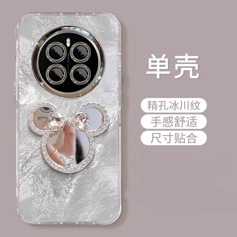适用荣耀magic7手机壳新款honor高级感6米老鼠镜子5Pro简约全包防摔硅胶散热专用4外壳镜头膜3手链支架保护套
