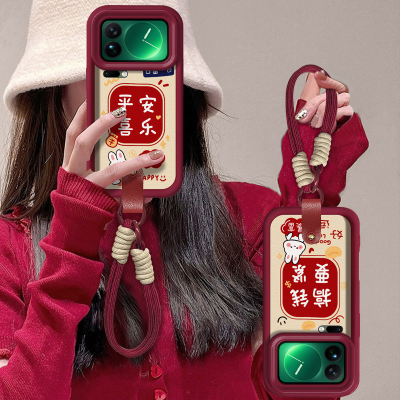 适用小米17Promax手机壳15SPro平安喜乐14ultra发财兔13Pro红色新年款MIUI高级感12X带挂绳11全包防摔10s硅胶,3C数码配件,手机保护套/壳,淘宝优惠券,粉丝福利购,淘宝优惠卷