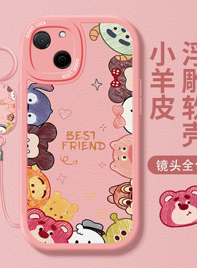 适用华为麦芒a20手机壳堆堆小猪新款女huawei麦芒11高级感麦芒10se防摔硅胶液态全包镜头带挂绳保护套