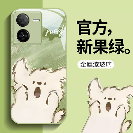 适用iqooz8x手机保护壳惊讶小狗新款女vivoiqooz7x高级感z6可爱z5防摔z3矽胶液态创意全包镜头趣味保护套