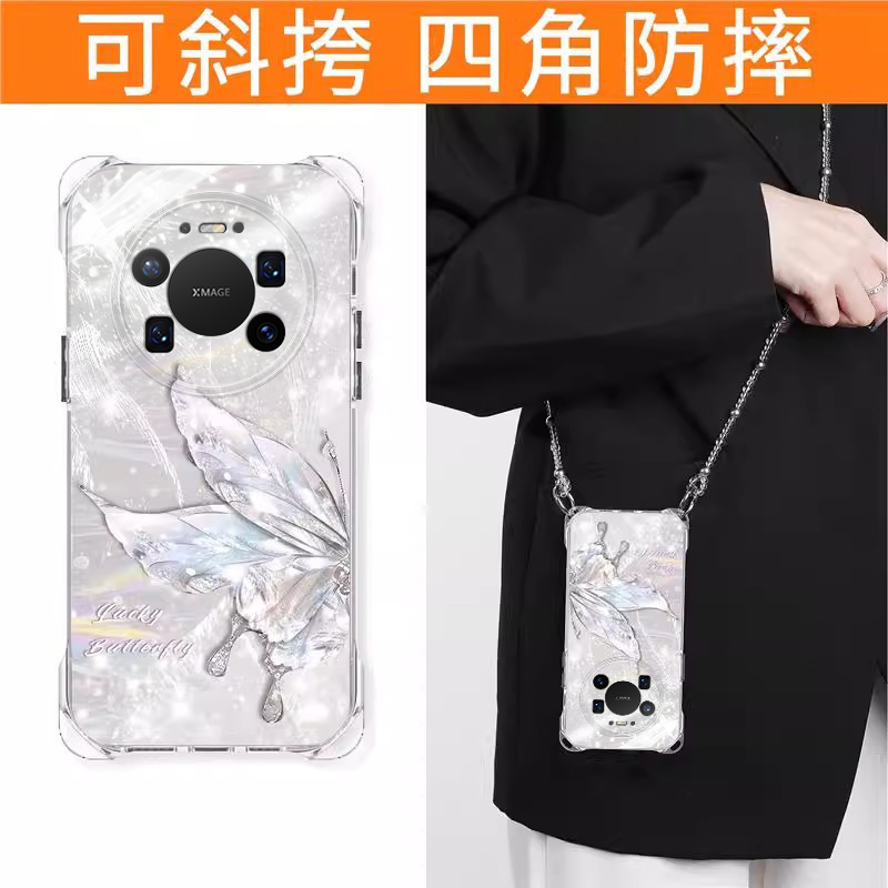 适用华为新款高级感轻奢风保护套