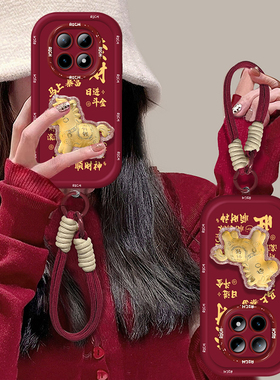 适用红米note15手机壳14ProPlus小马公仔13Pro+个性创意国潮12Turbo高级感新年款11全包防摔硅胶10挂绳保护套