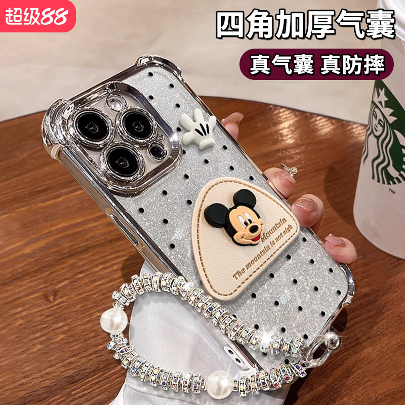 米奇支架适用iPhone13手机壳14Pro创意贴件15Plus带手链16Promax女款12全包透明防摔11苹果17电镀四角防摔壳,3C数码配件,手机保护套/壳,淘宝优惠券,粉丝福利购,淘宝优惠卷