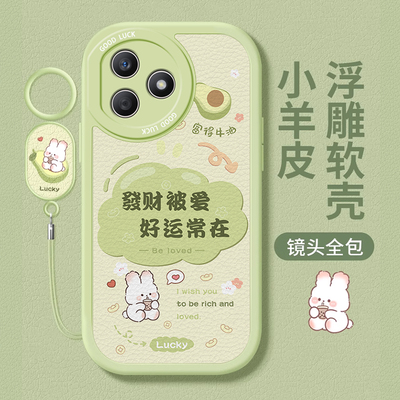 荣耀x50i/40/30发财小兔手机壳