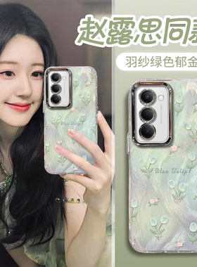 适用红米note15R手机壳14ProPlus晕染郁金香13Pro+高级感小众12Turbo带手链11镜头膜10全包防摔note9不会撞壳