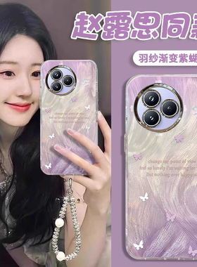 渐变紫蝴蝶适用小米civi5Pro手机壳civi4/3/2新款女MIUI轻奢高级15Spro网红爆款14Pro带手链mi13镜头膜12外壳