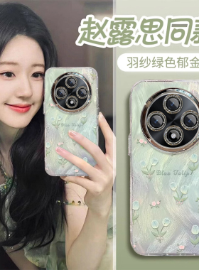 适用OPPOA3Pro手机壳新款A5羽纱郁金香高级感A1可爱全包A2防摔A93硅胶散热A58专用外壳带手链A57支架保护套女