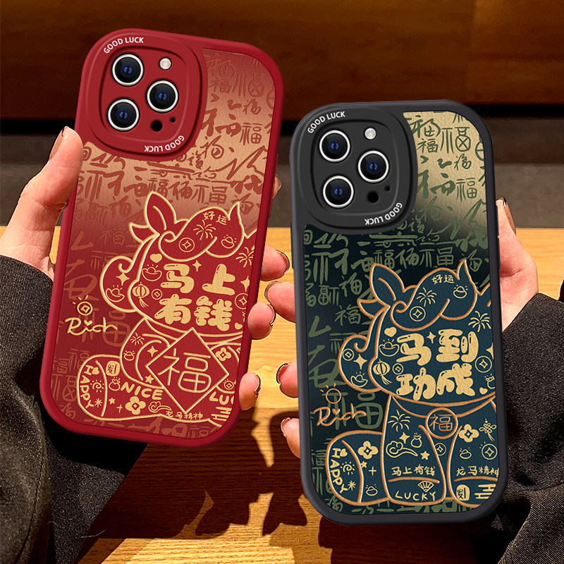 马上有钱适用苹果16Promax手机壳新年款iPhone17马年限定15plus高级感14Pro全包13防摔12硅胶11保护套8/7少女,3C数码配件,手机保护套/壳,淘宝优惠券,粉丝福利购,淘宝优惠卷