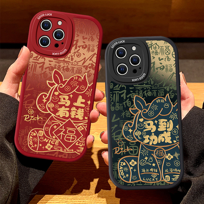 适用苹果新款全包硅胶防摔保护套