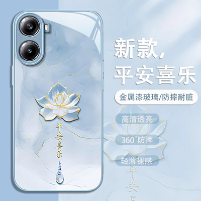 适用红米新款高级感小众创意外壳