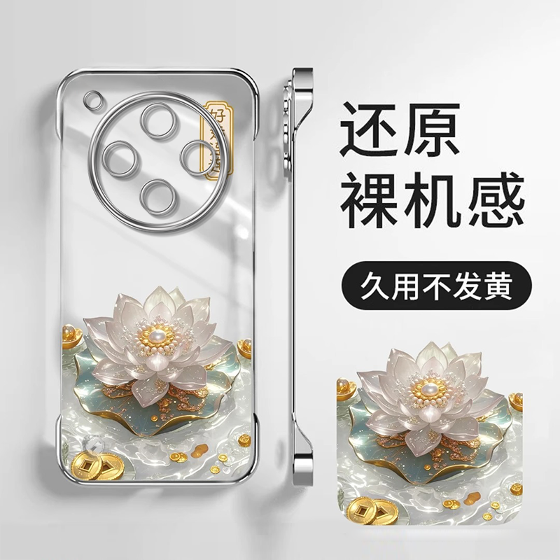 适用OPPOFindX8手机壳新款X8S+好运莲莲X7ultra电镀无边框Find X6高级感带支架X5Pro轻奢女款X3小众不会撞壳