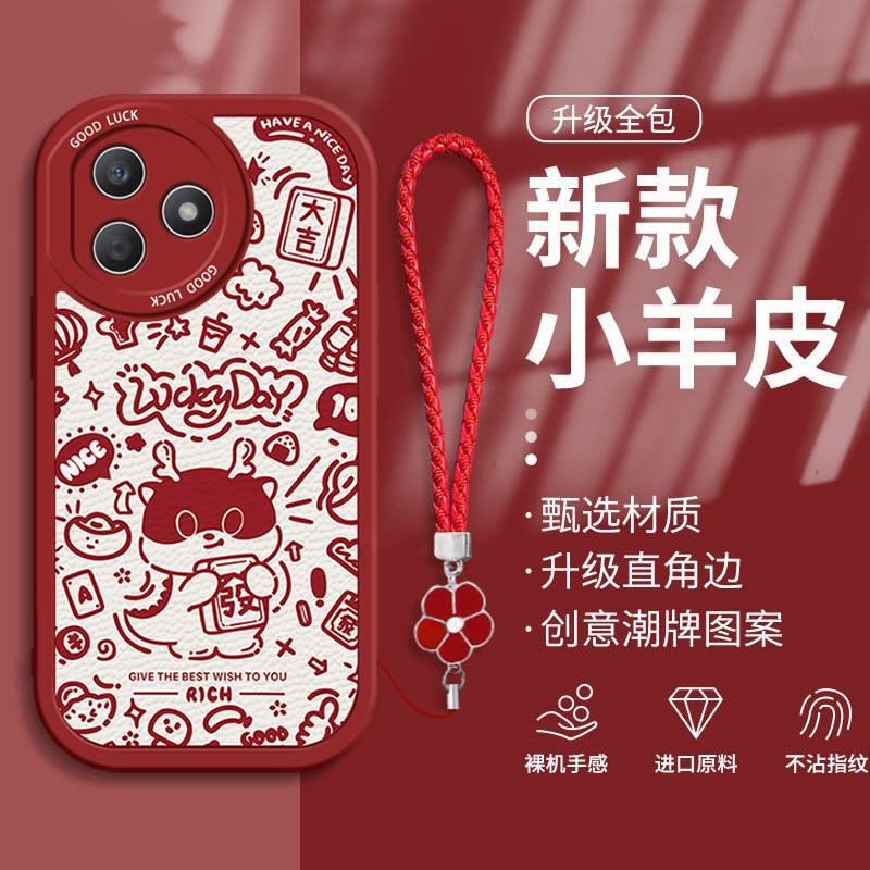 适用华为荣耀x50i手机壳线条财龙新款女huawei荣耀x40高级感x30防摔x20硅胶x10液态全包镜头带挂绳被退回,3C数码配件,手机保护套/壳,淘宝优惠券,粉丝福利购,淘宝优惠卷