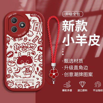荣耀x50i/40/30线条财龙手机壳