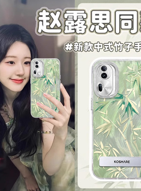 适用OPPOREPro手机壳10Pro新款高级感晕染竹子9带支架小清新简约8防摔7硅胶6网红爆款5散热专用保护套女