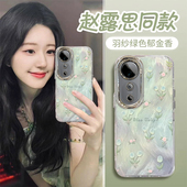 适用VIVOS19手机壳新款 高级S18Pro羽纱郁金香全包S17t防摔硅胶散热S16专用外壳镜头膜S15支架手链透明保护套