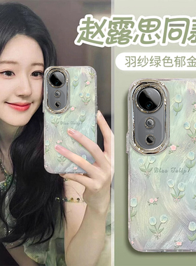 适用VIVOS19手机壳新款高级S18Pro羽纱郁金香全包S17t防摔硅胶散热S16专用外壳镜头膜S15支架手链透明保护套