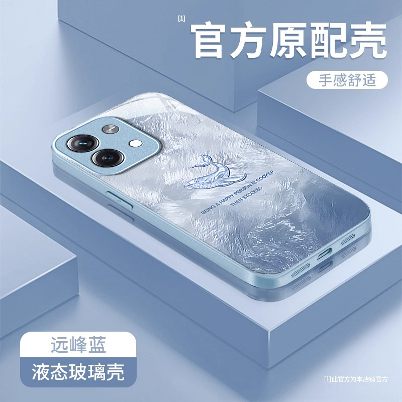 适用红米新款高级感带挂绳玻璃壳