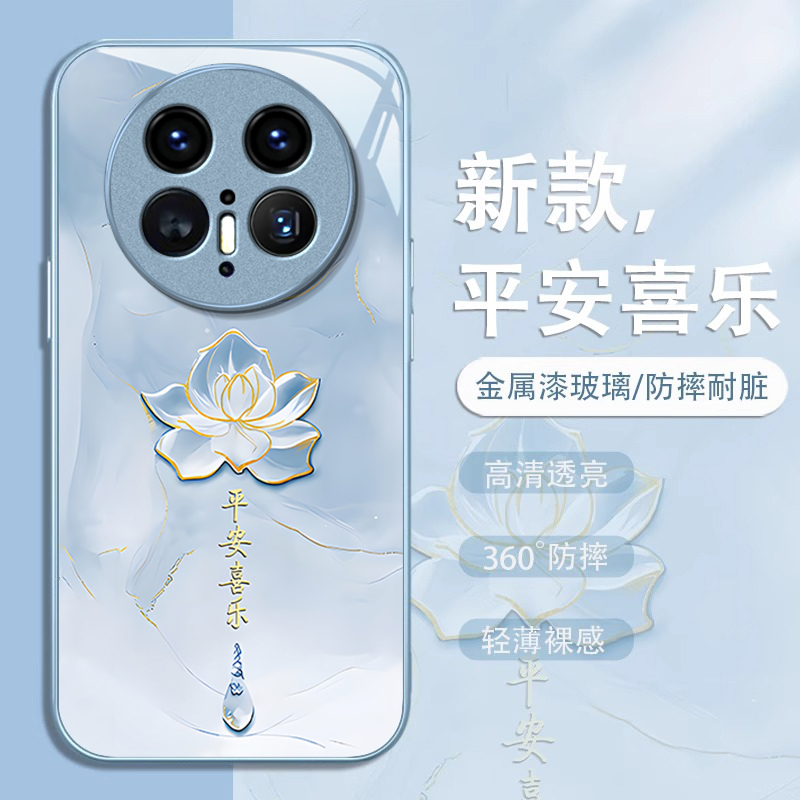 适用华为新款高级感小众创意外壳