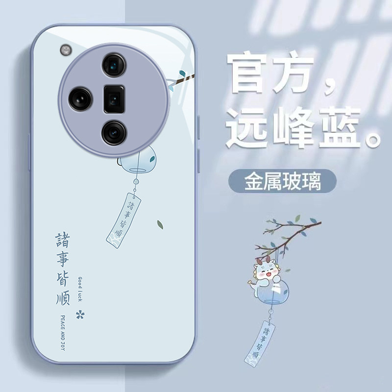 适用oppofindx7ultra手机保护壳诸事皆顺新款女oppofindx6pro高级感x5pro可爱x3防摔矽胶液态全包镜头保护套,3C数码配件,手机保护套/壳,淘宝优惠券,粉丝福利购,淘宝优惠卷